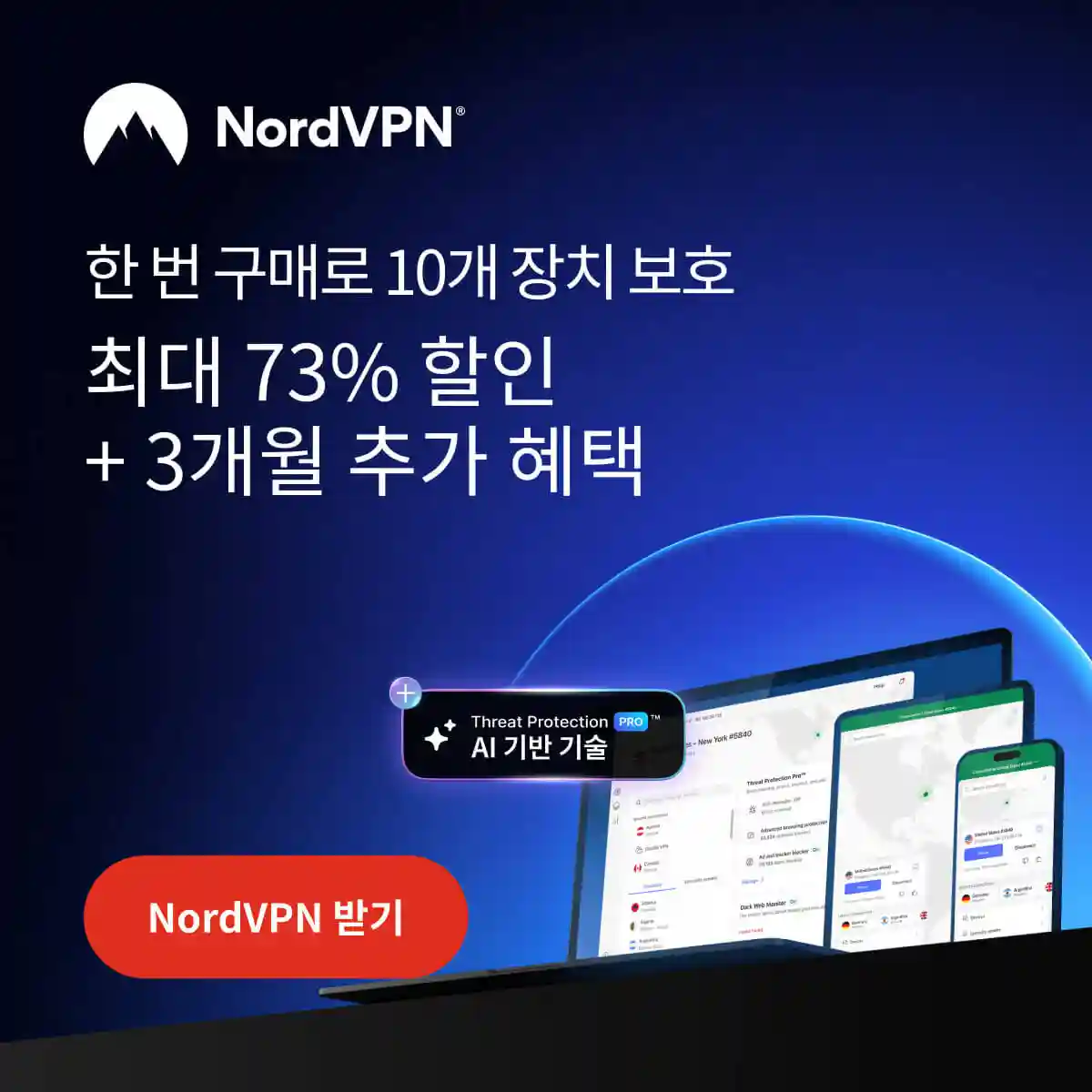 노드VPN